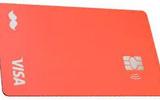 Logotipo de Tarjeta débito RappiCard