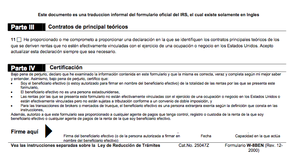 Formulario W-8BEN: doble imposición internacional (EEUU)