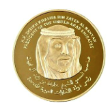 Las monedas de oro de inversión de los Emiratos Árabes Unidos