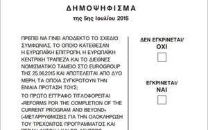 Por qué saldrá un SÍ en el Referendum