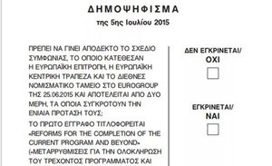 Grecia: ¿Qué te pasa? Resumen del webinar