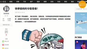 Evergrande y las disputas políticas internas en China