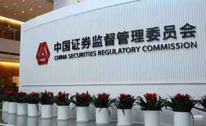 El futuro de la banca: Se evaporan ahorros de 400 mil personas en China y no pasa nada