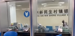 El futuro de la banca: Se evaporan ahorros de 400 mil personas en China y no pasa nada