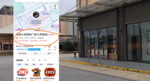 El tema de China y el pensamiento crítico