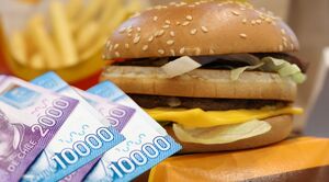 ¿Cómo invertir en acciones de McDonalds?